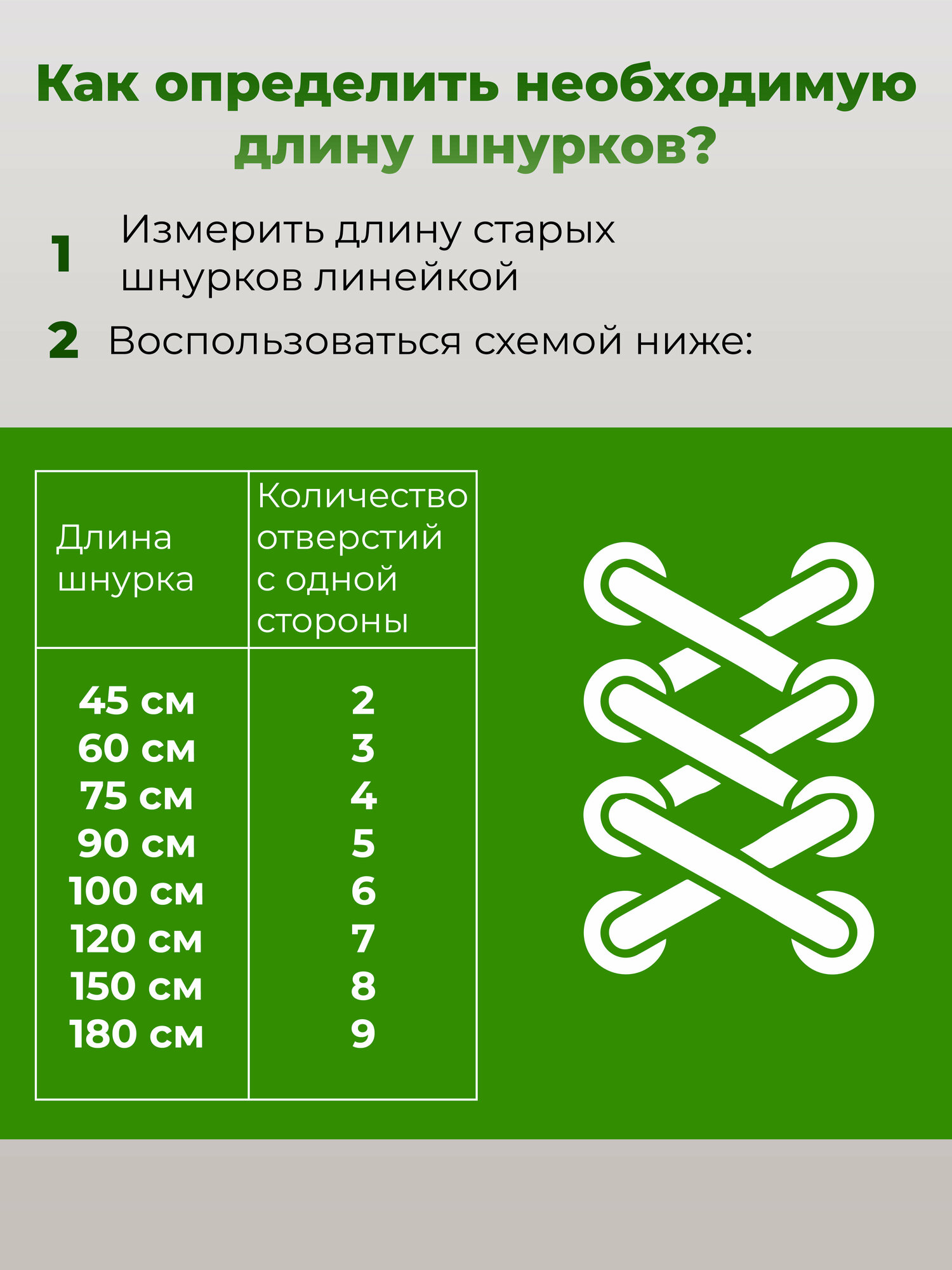 Шнурки для обуви эластичные с фиксаторами. Черные