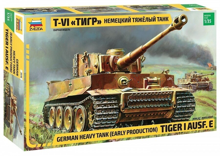 Сборная модель Звезда (ZVEZDA) Немецкий танк Тигр I (3646)