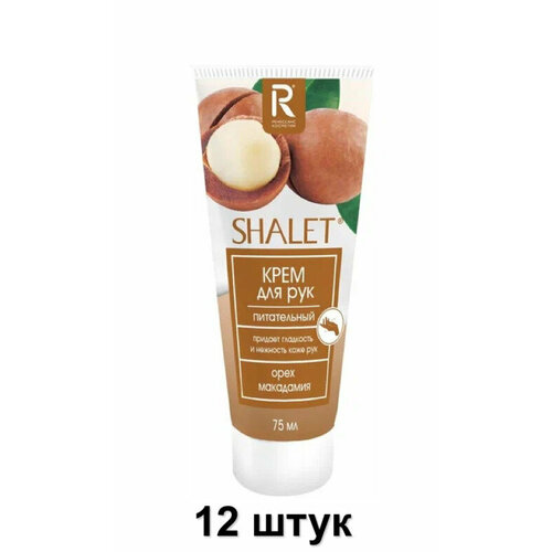 Ренессанс Косметик Крем для рук Shalet Орех макадамия, питательный, 75 мл, 12 шт