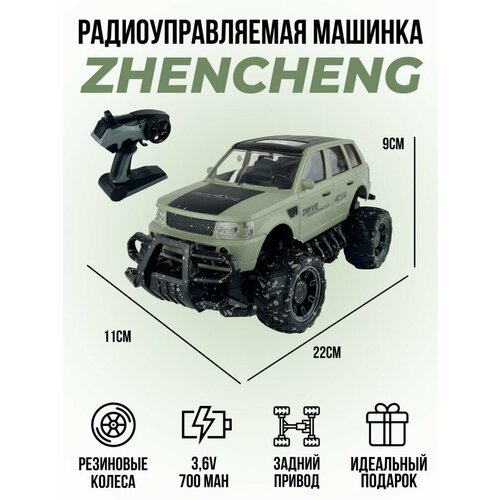 Радиоуправляемая машинка внедорожник (2.4G, 22см) Zhencheng 333-MUD22B-Green