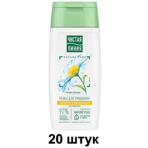 Чистая линия Пенка для умывания Свежесть и увлажнение для всех типов кожи, 100 мл, 20 шт чистая линия пенка для умывания свежесть и увлажнение с экстрактом ромашки 100 мл 2 шт