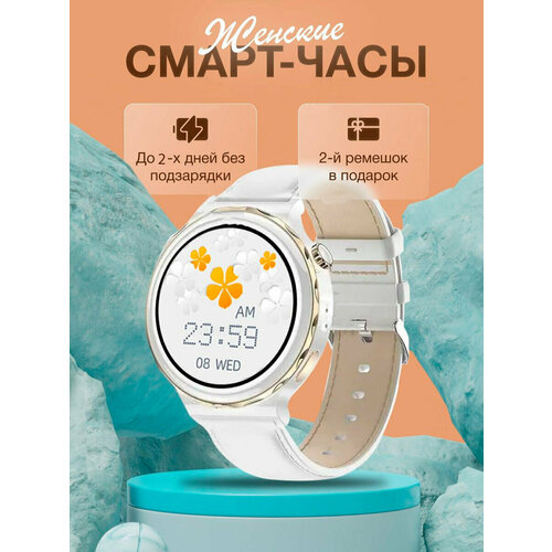 Умные часы круглые Smart Watch X6 Pro белые с Золотыем 2 ремешка Flupsic 290000₽
