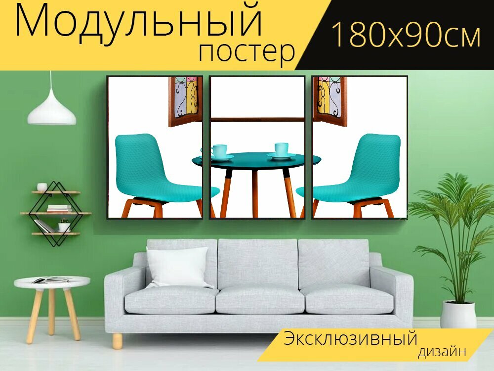 Модульный постер "Винтаж кухня, приготовление еды, окно" 180 x 90 см. для интерьера