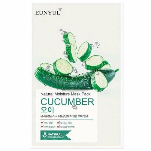 Маска для лица Eunyul, с огурцом (комплект из 19 шт)