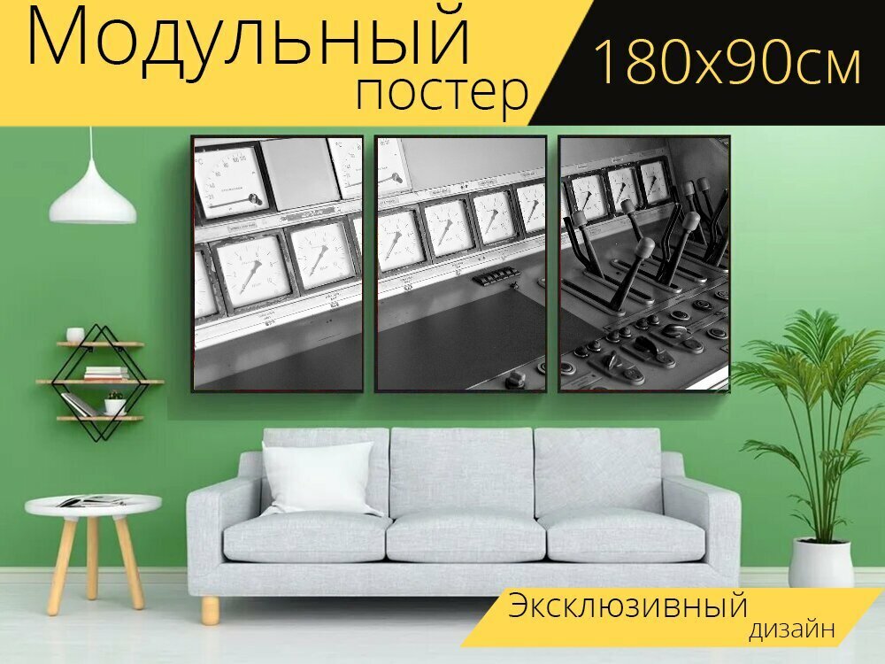 Модульный постер "Indicator, s, царь" 180 x 90 см. для интерьера