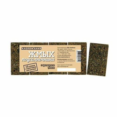 фото Жмых подсолнечника с ароматом аниса, 10 кубиков (комплект из 9 шт) карпомания