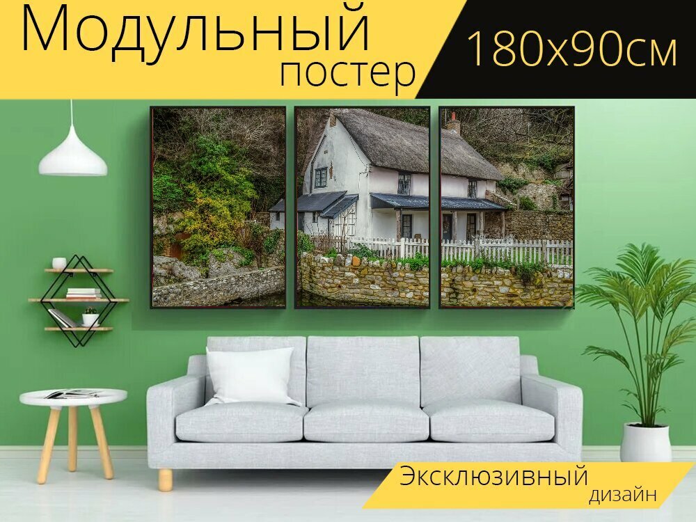 Модульный постер "Дом, коттедж, деревенский" 180 x 90 см. для интерьера