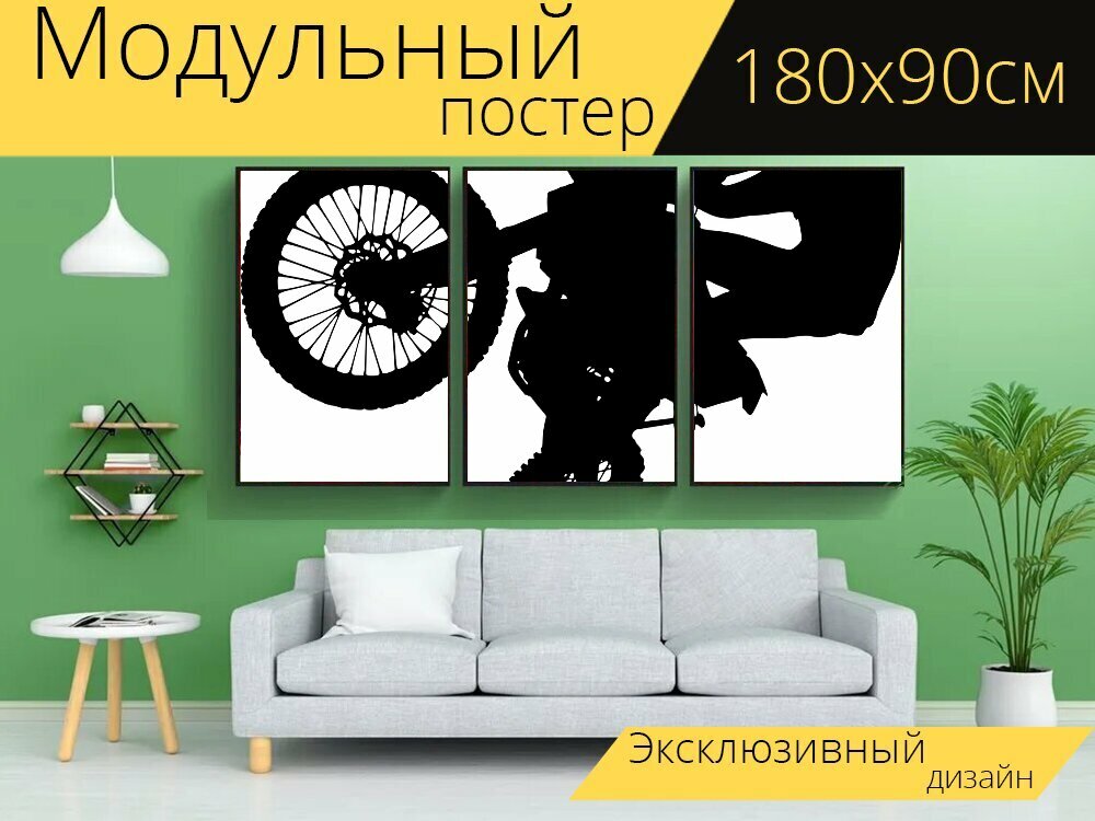 Модульный постер "Мотоцикл, мотокросс, силуэт" 180 x 90 см. для интерьера