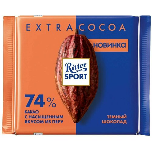 Шоколад Ritter Sport Темный с насыщенным вкусом из Перу 100г х 2шт