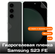 Гидрогелевая пленка для Samsung S23 FE на экран и заднюю панель (...