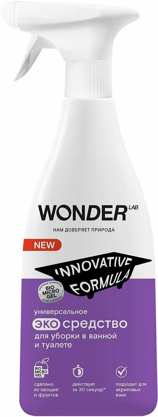 Wonder Lab / Чистящее средство для сантехники Wonder Lab Эко без резкого запаха 550мл 2 шт