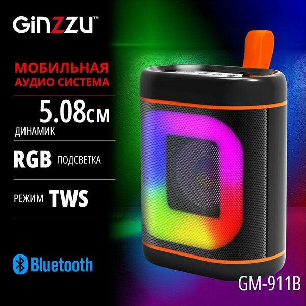 Портативная беспроводная блютуз колонка Ginzzu GM-911B