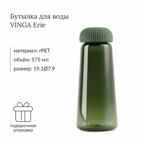 фото Бутылка для воды vinga erie из rpet rcs, 575 мл, зеленая