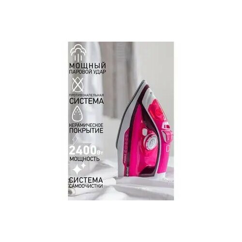 Утюг JACOO JIS-1240 мощный паровой удар защита от накипи сухая глажка функция разбрызгивания керамическая подошва мощность 2400 Вт 3190₽