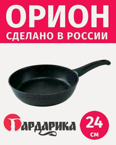 Изображение товара Сковорода 24см гардарика Орион с антипригарным покрытием Greblon C2+