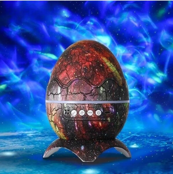 Галактический Звездный проектор "Драконье яйцо" с динамиком Bluetooth и с белым шумом, большой, коричневый