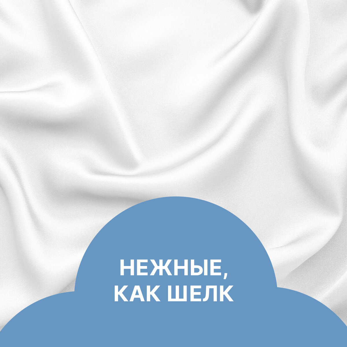 Ежедневные прокладки Ola! Silk Sense Light "Белый пион", тонкие стринг-мультиформ, 60шт. - фото №3