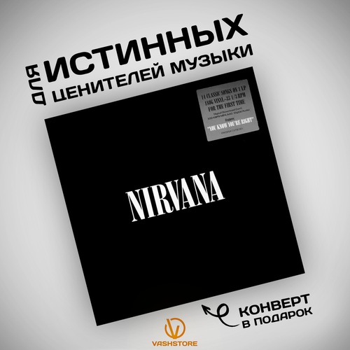 Виниловая пластинка Nirvana - Nirvana (LP)