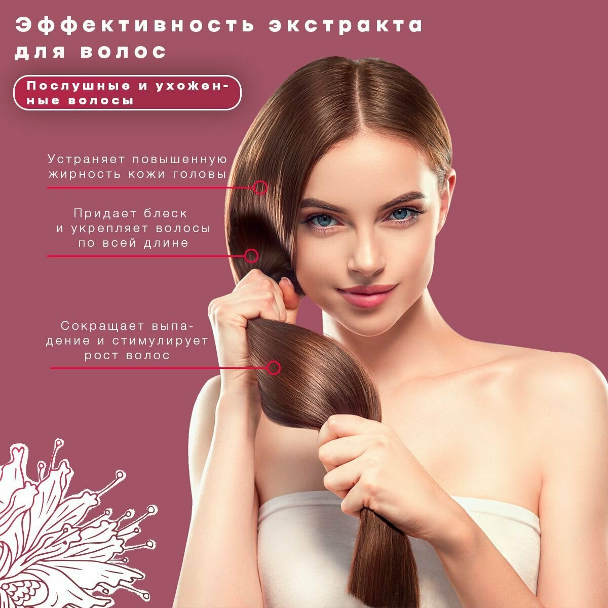 Масло для ногтей "Монарды" Атриум, для всех типов кожи, укрепление и восстановление ногтей — фото 1