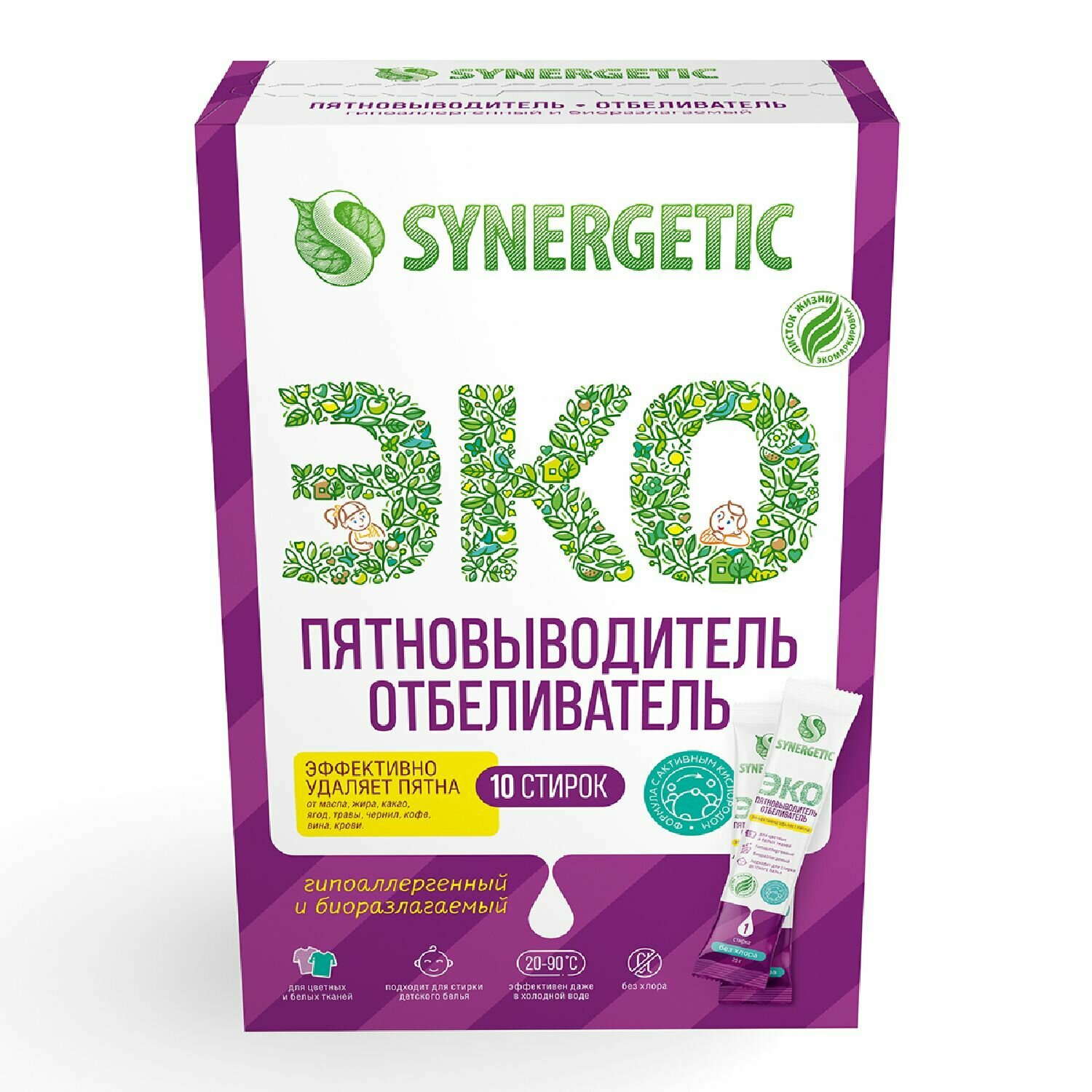 Пятновыводитель-отбеливатель Synergetic с активным кислородом, 10 шт