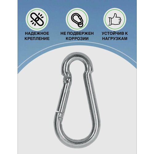 Карабин пожарный 349₽