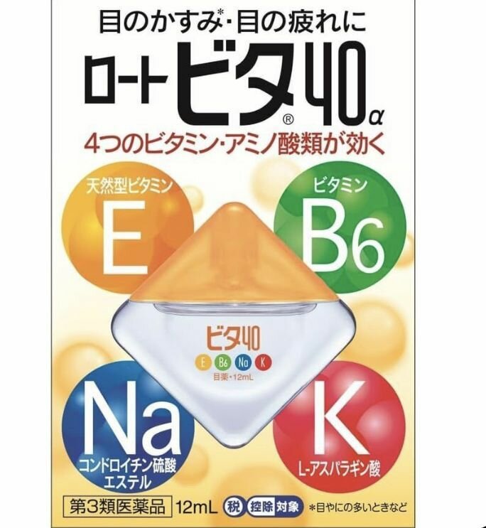 ROHTO 40 VITA Японские капли для глаз с аминокислотами и витаминами Е В6 Na K против усталости и несильных покраснений