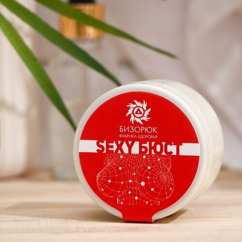 Крем для увеличения груди Vitamuno 50 мл комплект из 5 шт 2629₽