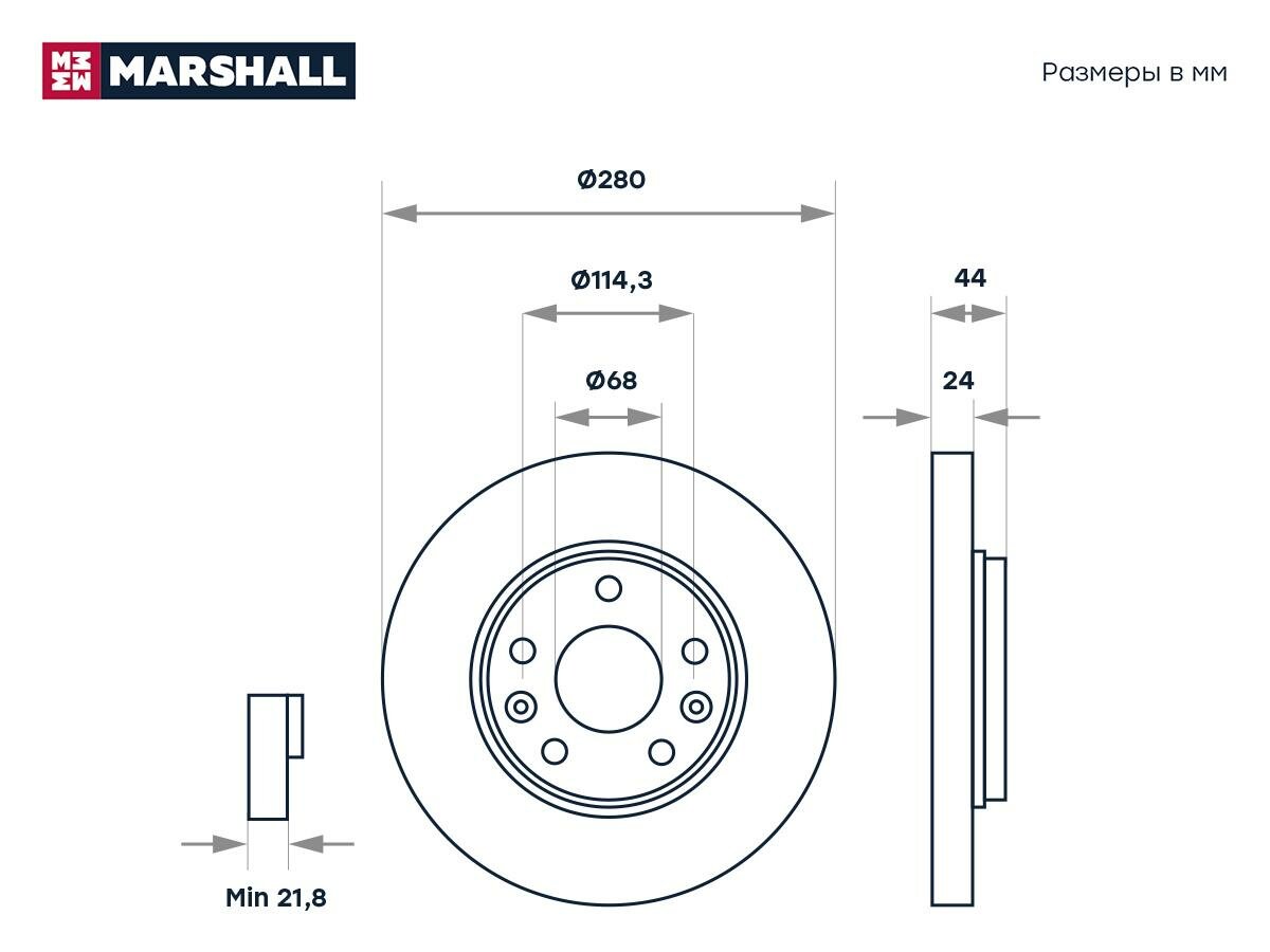 Тормозной диск передний Marshall M2000468