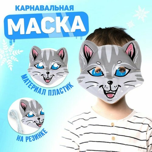 фото Маска pvc «котейка» страна карнавалия