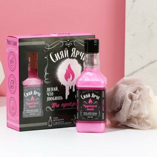 Набор Сияй ярче гель для душа во флаконе виски 250 мл и мочалка для тела 488₽