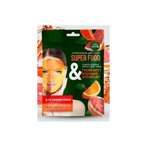 Маска для лица SUPER FOOD Гидрогелевая Грейпфрут и Красный апельсин 38 г.