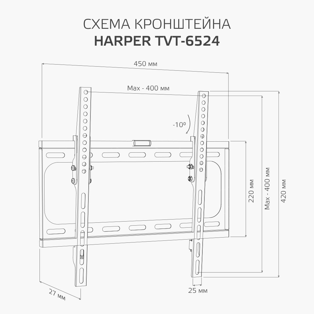 Наклонный подвес для телевизоров (кронейн) HARPER TVT-6524 черный