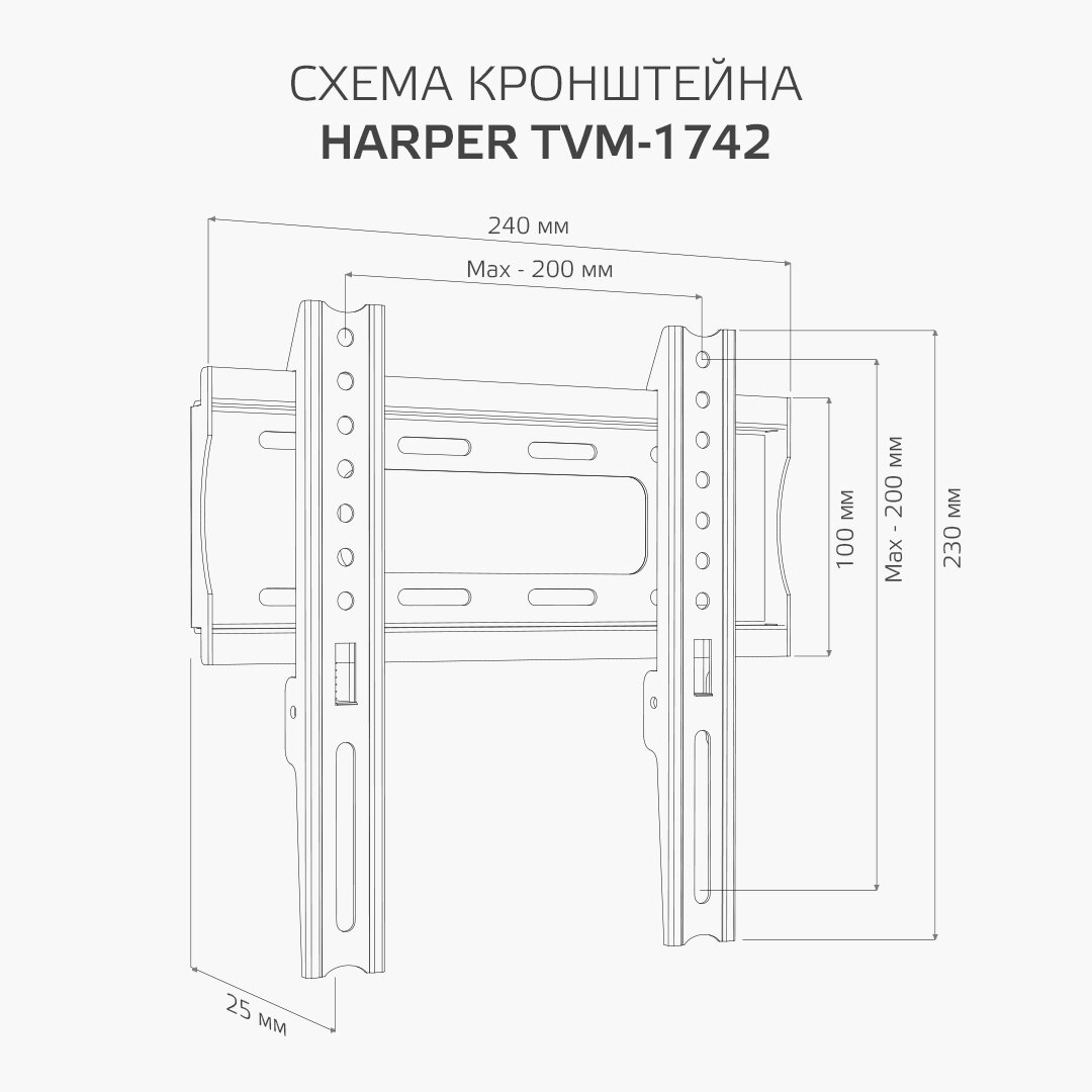 Кронштейн для телевизора Harper TVM-1742 (макс. 30кг) - фото №5