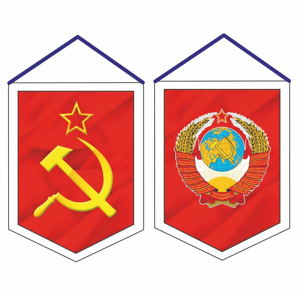Вымпел  ткань  75х100мм  СССР 