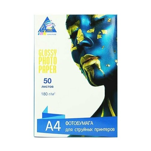 Фотобумага глянцевая Inksystem А4, 180 г/м2, 50 листов