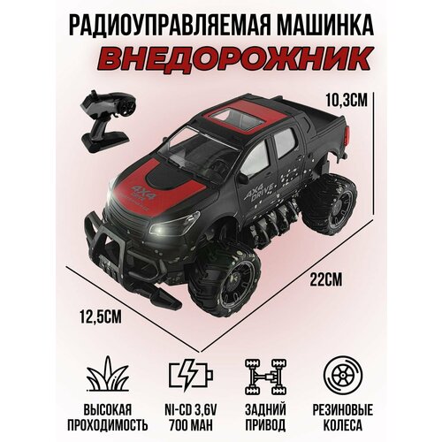 Радиоуправляемый джип MUD Off-Road