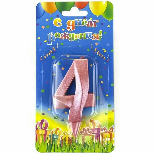 Свеча Цифра, 4 Грани, Розовый, 7 см