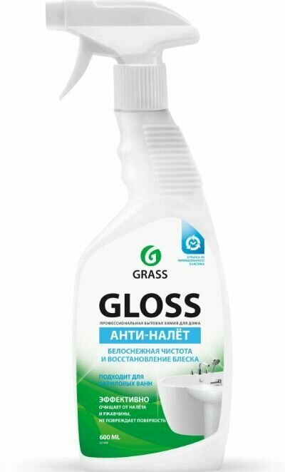 Grass Чистящее средство для ванной комнаты Gloss, 600 мл