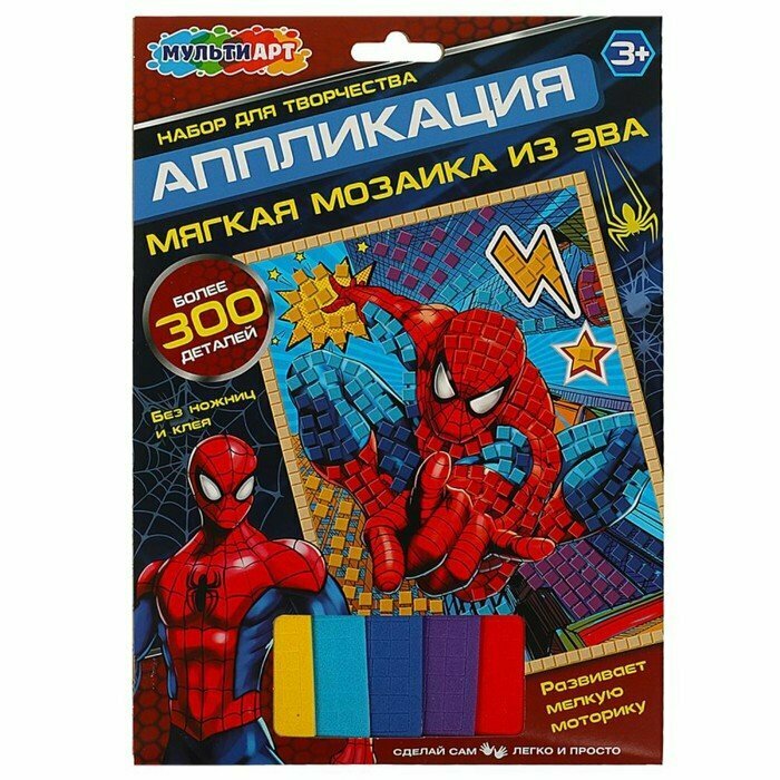 Аппликация «Супергерой», мягкая мозаика, 17 × 23 см (комплект из 7 шт)