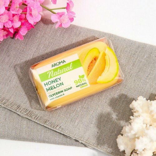 Мыло туалетное Aroma Natural Honey melon с витамином Е, 100 гр (комплект из 9 шт)