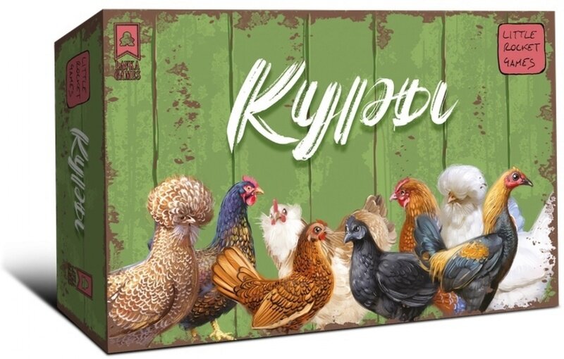 Куры Lavka Games - фото №18