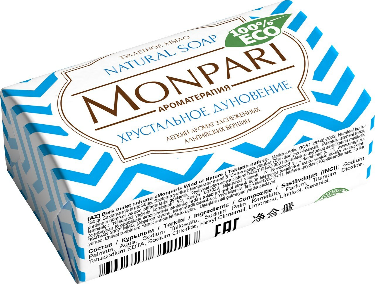 Мыло туалетное Monpari хрустальное дуновение, 180г