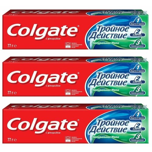 Colgate Зубная паста Тройное действие, 50 мл, 3 шт 3 шт зубная паста для отбеливания зубов