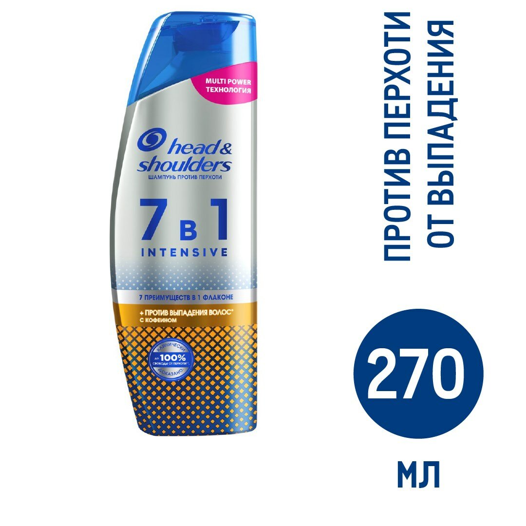 Шампунь Head & Shoulders Intensive против выпадения, 270мл