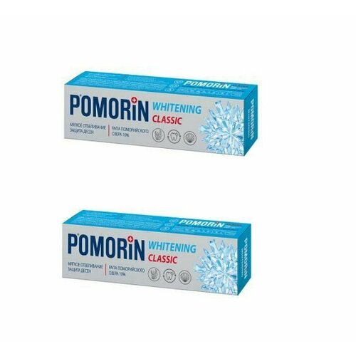 POMORiN Зубная паста Classic Whitening Защита десен, 100мл, 2шт