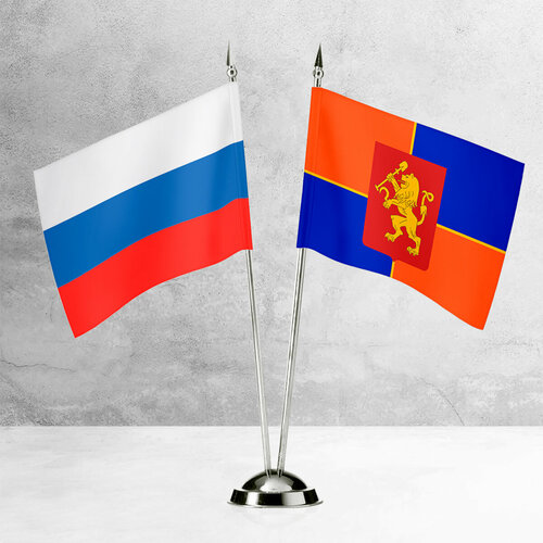 Настольные флаги России и Красноярска на пластиковой подставке под серебро