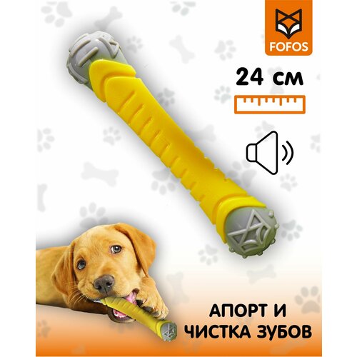 Резиновая кость-апорт (средняя) игрушка для собак из безопасных материалов для игры с собакой легкая, не тонет в воде FOFOS FlexyBone M