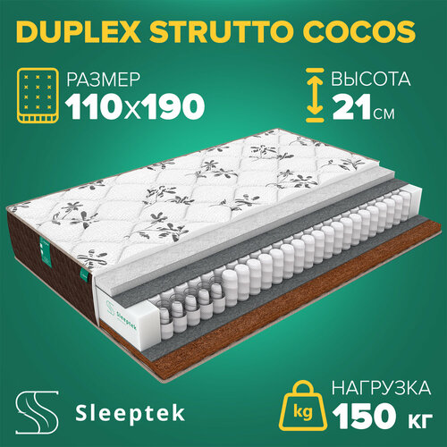 Матрас Sleeptek Duplex Strutto Cocos 110х190