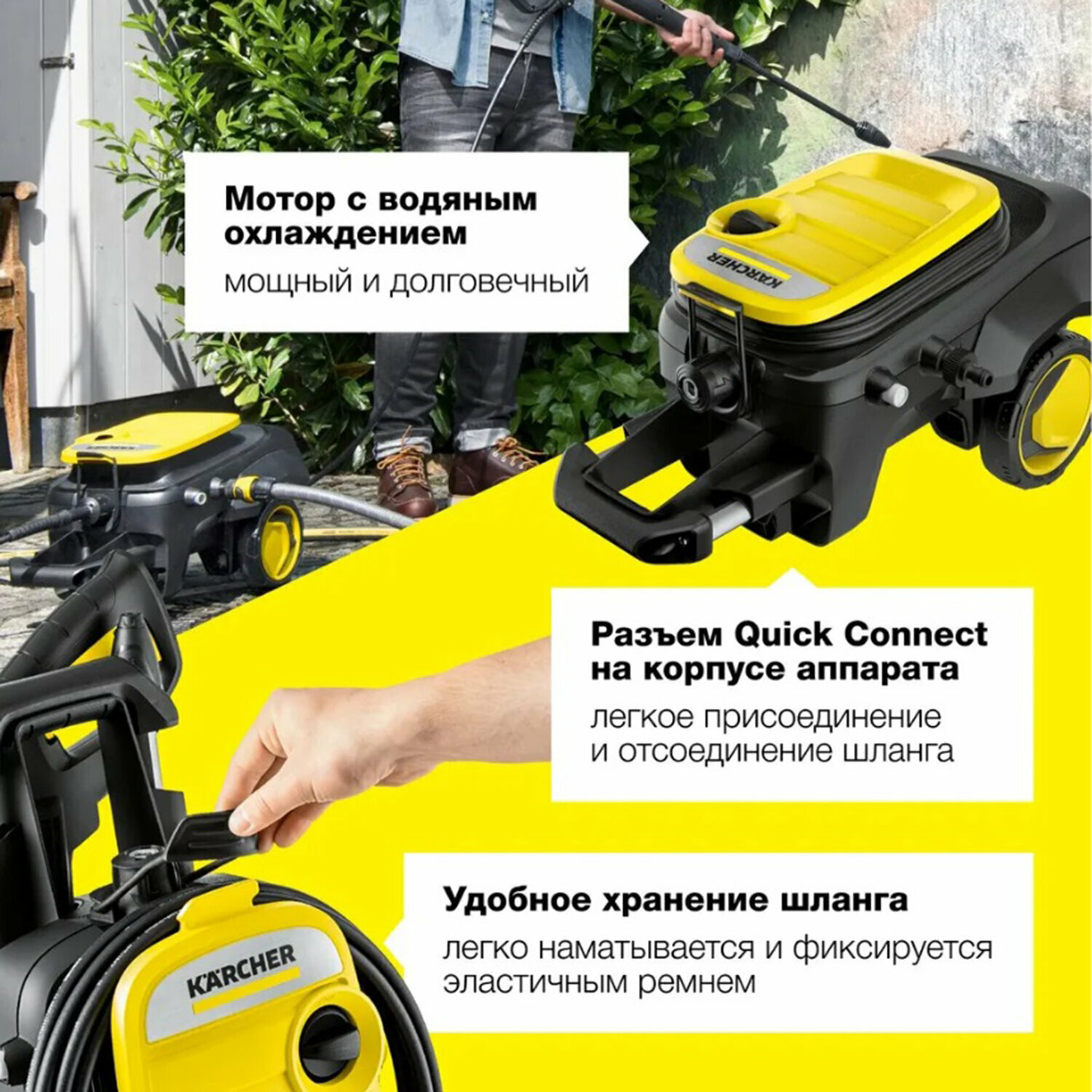 Мойка высокого давления K 5 Compact (1.630-750.0) — фото 1