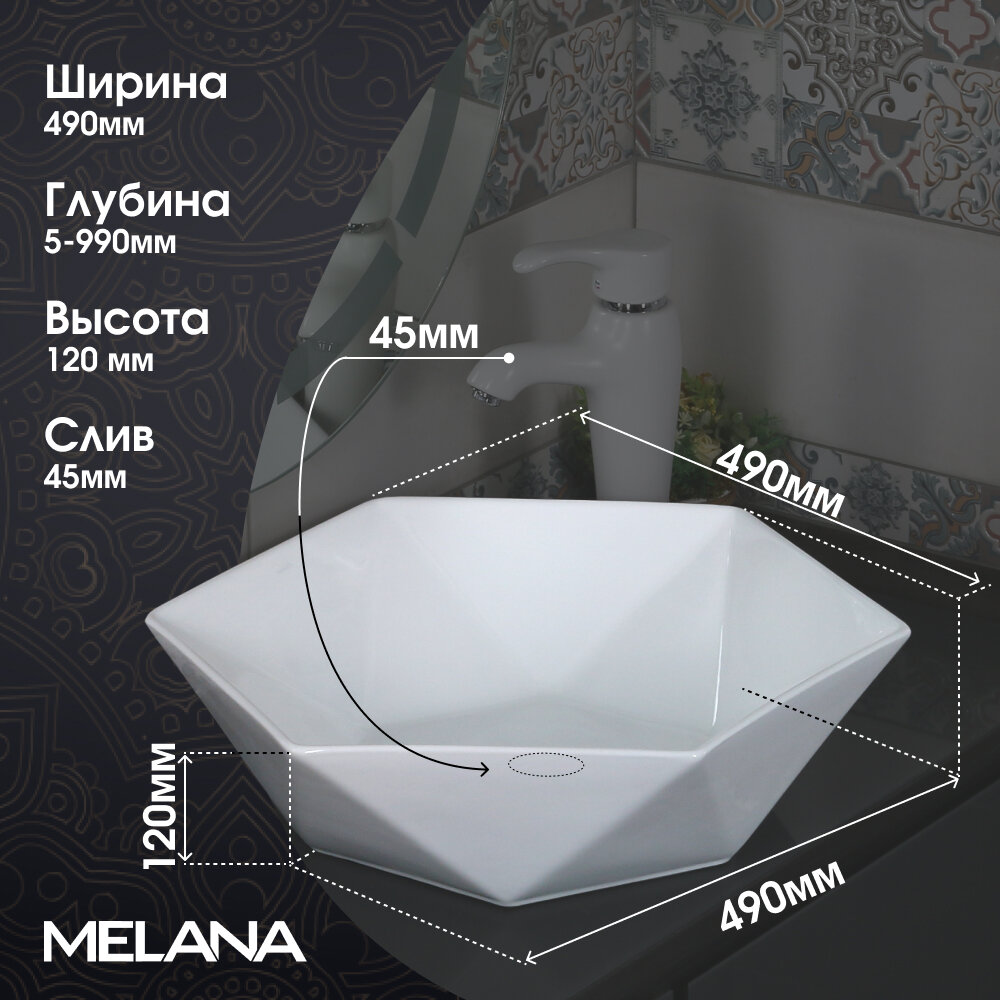 Раковина Melana MLN-320342 - фото №3